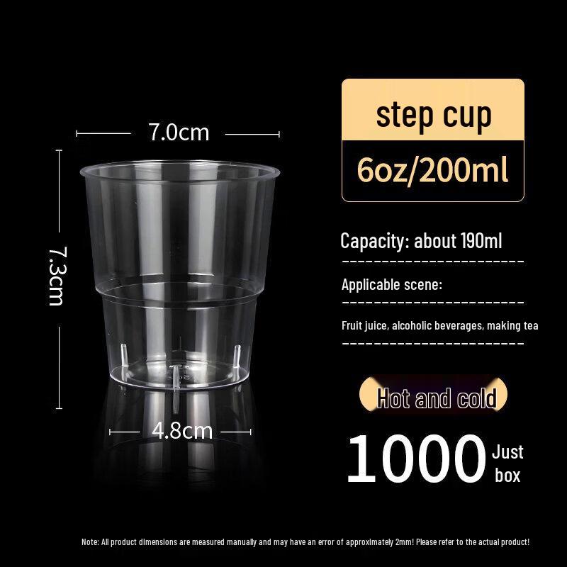 Premium Disposable Thickened Transparent Aviation Drinkware