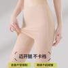Ice Silk Safety Pants for Women
