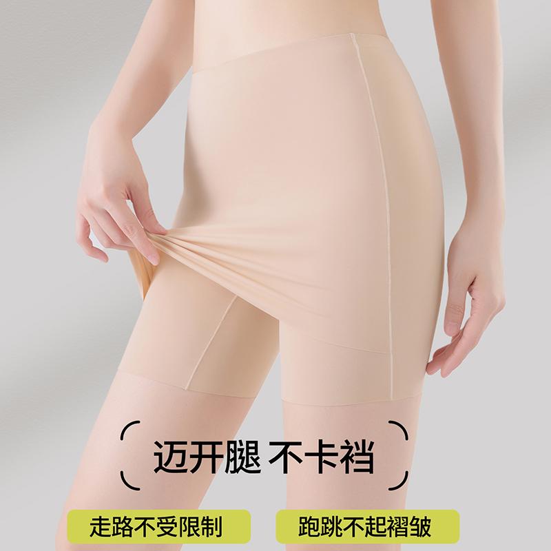 Ice Silk Safety Pants for Women
