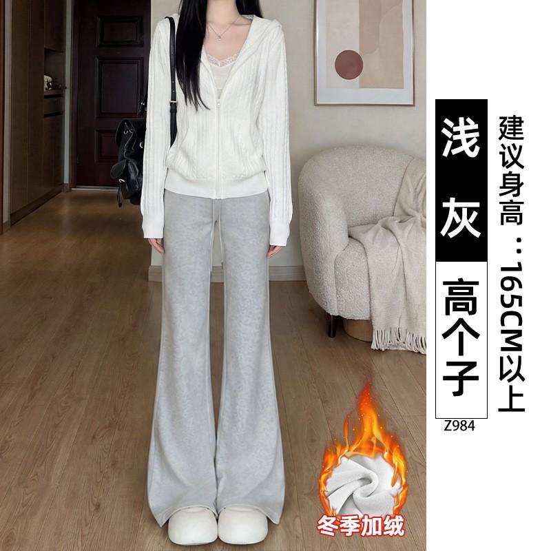 High-Waisted Relaxed Fit Flared Joggers Women - Slimming Wide-Leg Casual Pants In Gray Black Beige Rose Mauve