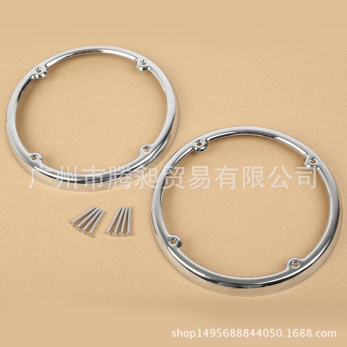 

Звуковая крышка Harley для моделей 2013 года - Аксессуары для динамиков 0.4