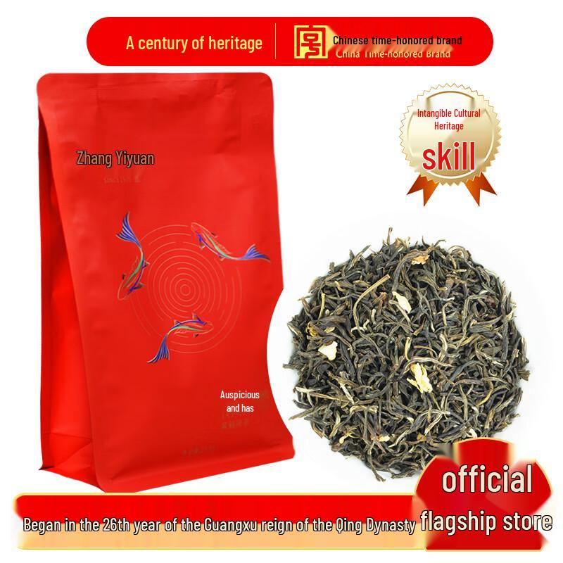 Zhang Yiyuan Special Grade Jasmine Tea
