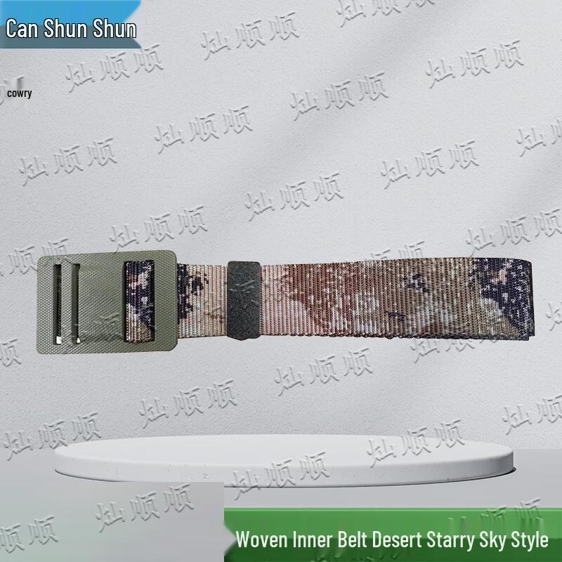 Canshunshun Tactical Woven Inner Belt