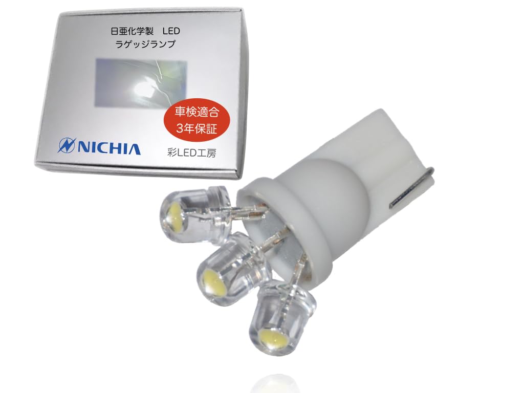 Aya LED Workshop Subaru Levorg/Layback VN5 VNH VM Exclusive Luggage Luggage lamp 3-shot type белый