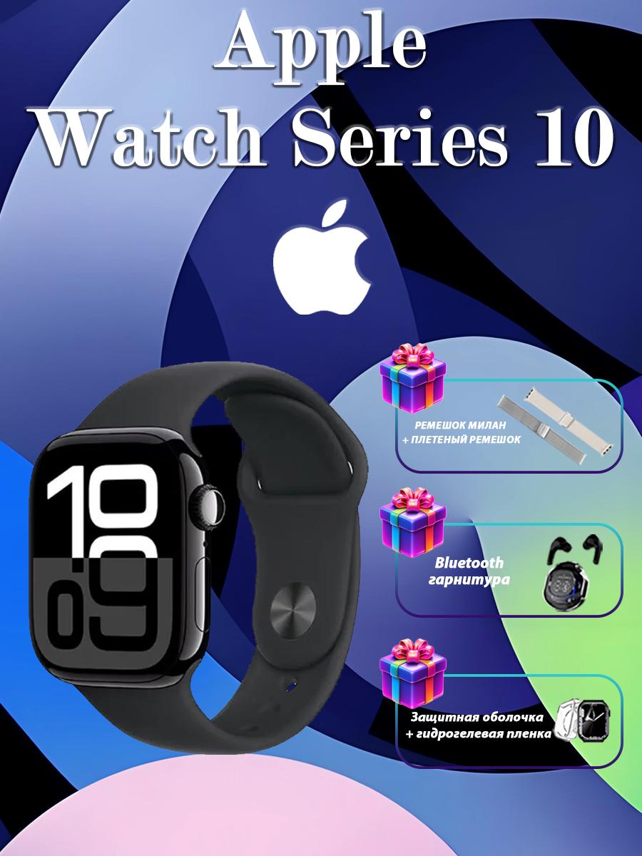 

Apple Watch Series 10 версия GPS версия США поддерживает русский 42mm чёрный