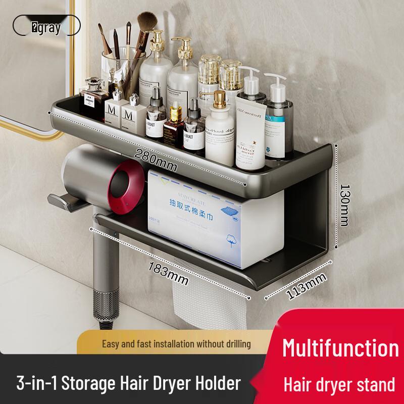 cmaos Punch-Free 3-in-1 Bathroom Storage Rack with Hair Dryer Holder