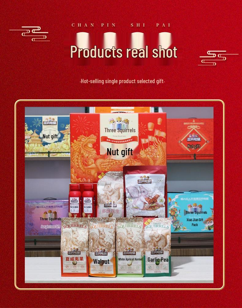 Three Squirrels Ruihong Nut & Dried Fruit Gift Box – Daily Snack Variety Pack