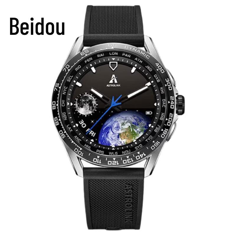 Многофункциональные умные спортивные часы Beidou Astrolink для мужчин