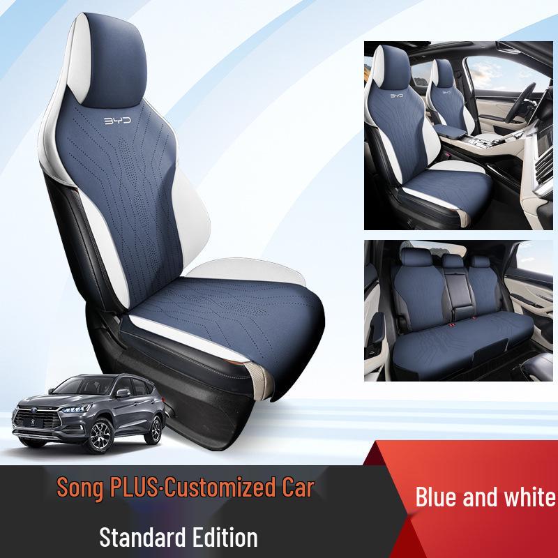 BYD Song Plus Semi-Wrapped Car Seat Cushion - New Model