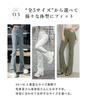 Teddy Streetwear Flare Denim Pants 459 Women's Jeans, Stretch, Lightweight, High-Waisted, Spring, Summer, Fall, (L, Black)