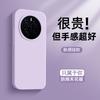 Applicable To Honor Magic7 Mobile Phone Case, the New Simple Wind Magic8pro Skin Feeling Silicone Magic6 Anti-fingerprint M