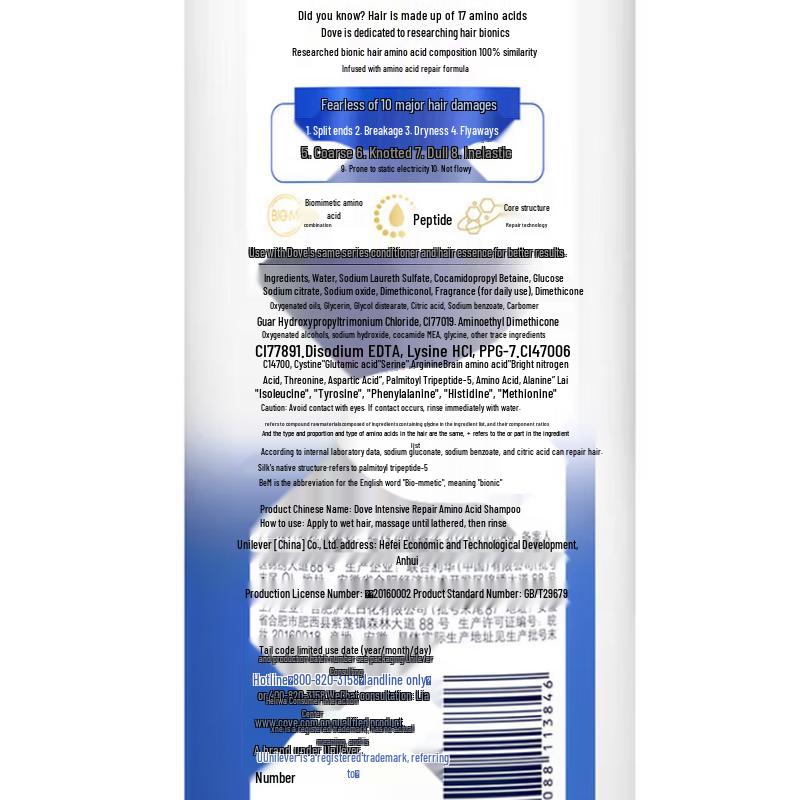 Dove Intensive Repair Hair Care Gift Set