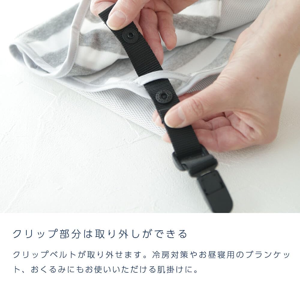 UV Ice Blanket with Mounting Baby UV Carrying Cool Heat UV Air Conditioning Made in Brand Draco [B Type] [DORACO] Clip, Protection, Stroller, Strap,