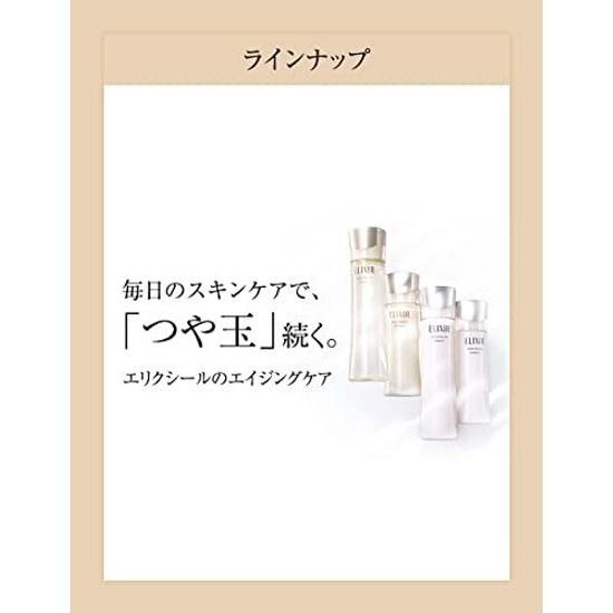 ELIXIR Lift Night Cream W 40g Care Firmness Moisture Anti-Aging Hydration Superior