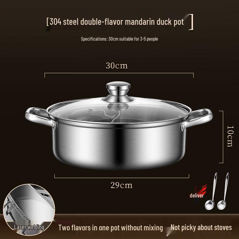 

ZISIZ 304 Stainless Steel Two-Flavor Hotpot