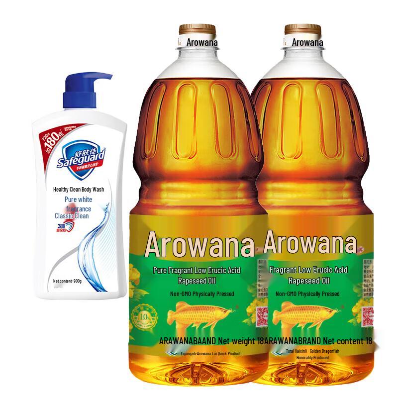 Safeguard Classic Shower Gel & Arowana Canola Oil Bundle