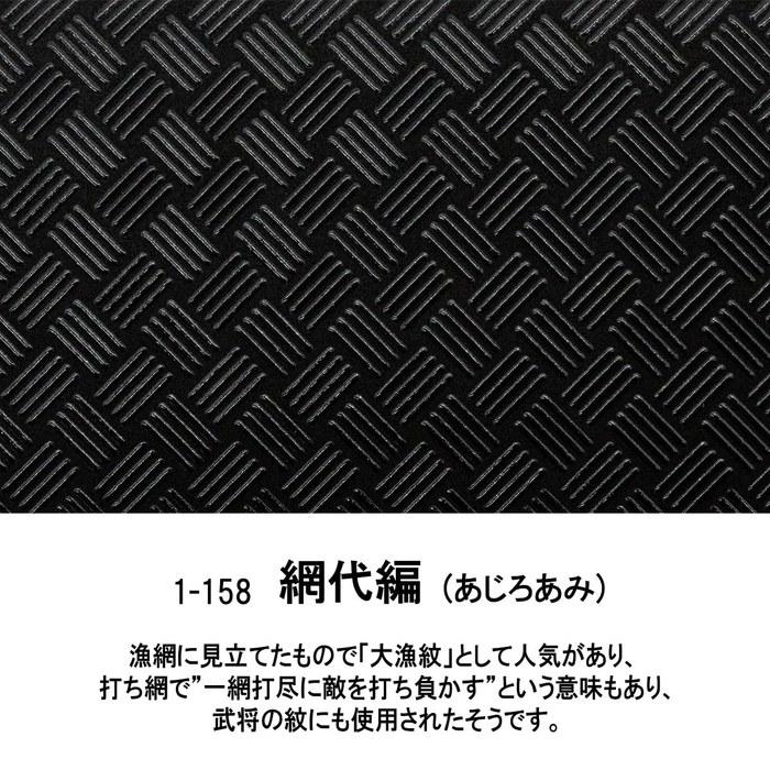 [Indentaya] Inden Two-Fold Wallet with Coin Case, Men's, Deer Leather, Traditional Craftsmanship, Made in Japan, No. 2006 ([1-158] Black