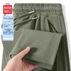 Men's Ice Silk Wide-Leg Casual Sport Pants