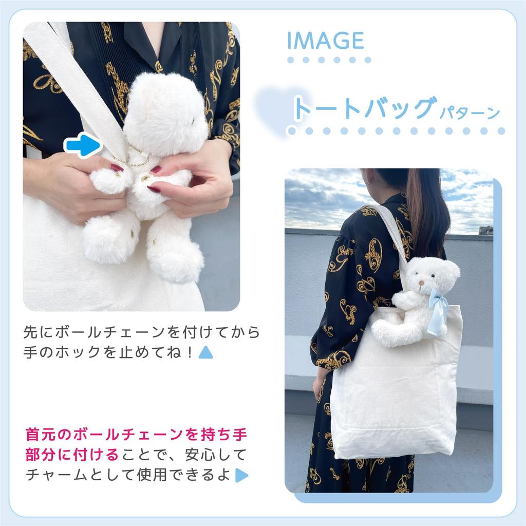 15cm Teddybär-Anhänger, Perfekt für Kinder, Mädchen und Vorschulkinder