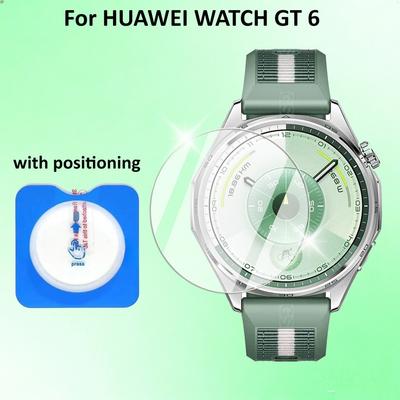 For Huawei Watch GT 6 5 4 3 Fit4 Pro 46MM 43MM 42MM 41MM Clear 9H Tempered Glass Gt6 Gt5 Gt4 Fit4 Pro Positioning Screen Protector