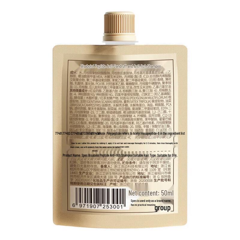 Spes Myrrh Peptide Anti-Dandruff & Itch Control Shampoo