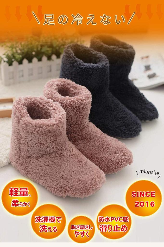 Nordic Room Fluffy Room Warm Boa Unisex Size Up to [mianshe] Shoes, Boots, Slippers, (Blue, L, 27cm)