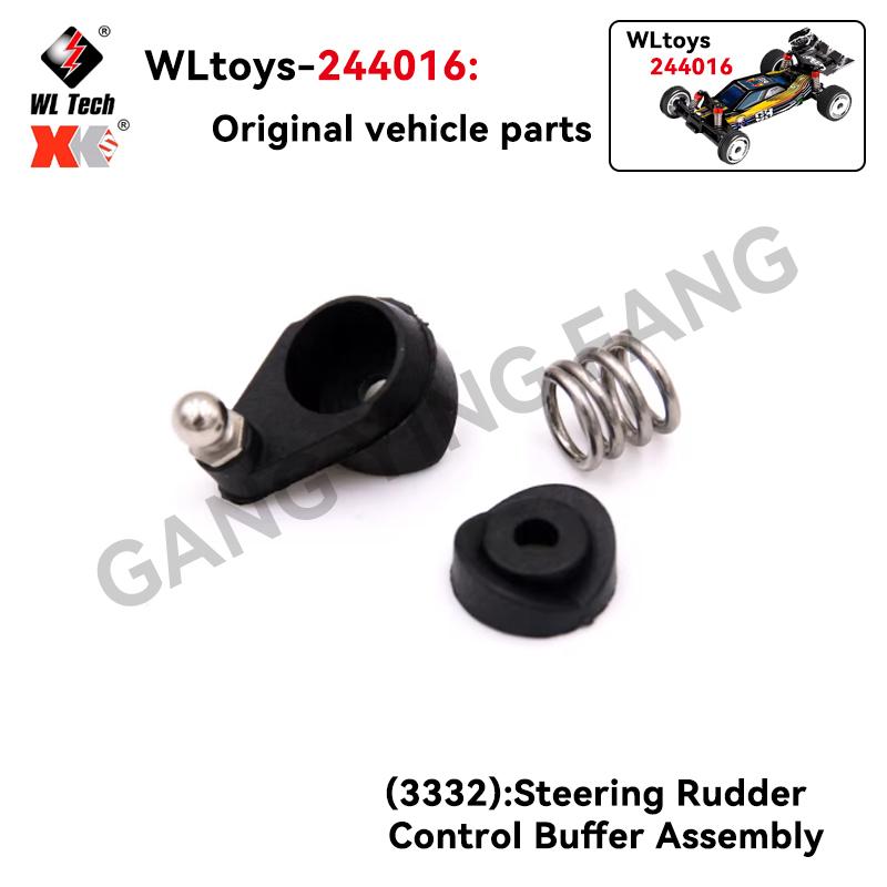 WLtoys 244016 1/24 RC Car Parts Main Board Car Shell Servo Tire Swing Arm Anti-collision Shock Absorber Pull Rod Motor Drive Sha