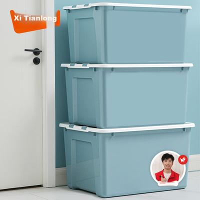 Xitianlong () Plastic Clothing Storage Box Toy Organizer 49L Blue 1 Piece Without Wheels