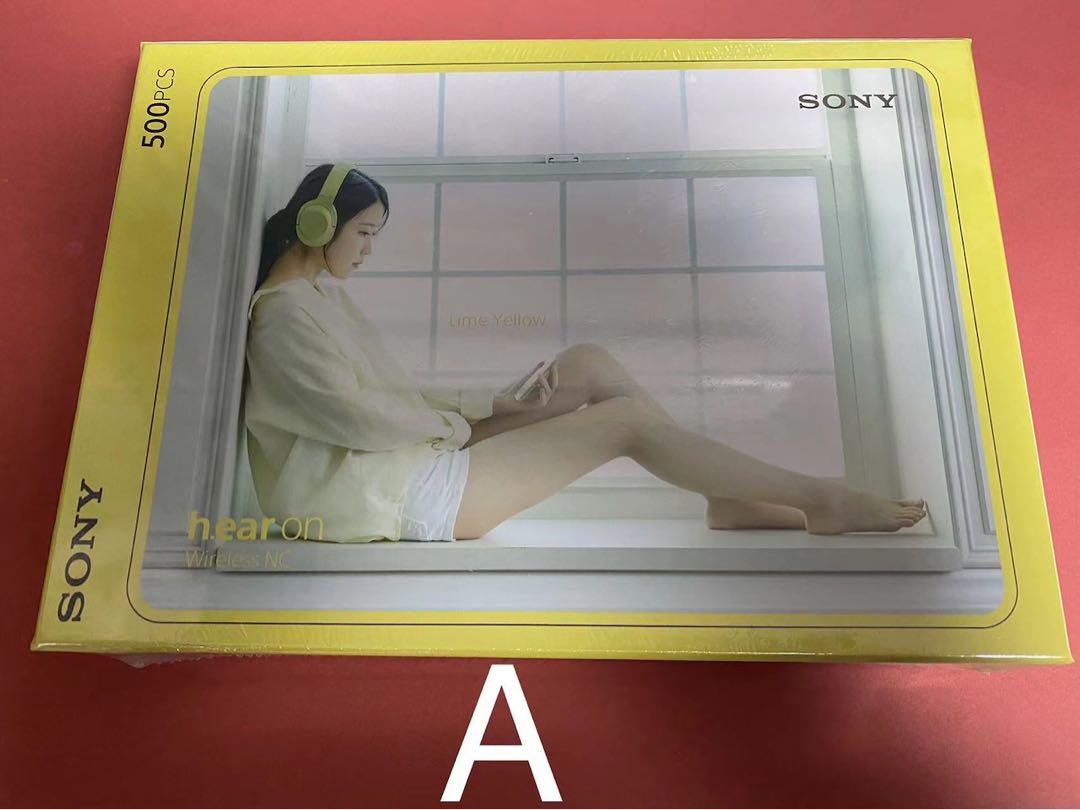 

[USED] IU SONY Puzzle 500pcs Lee Ji-eun Korea Limited A
