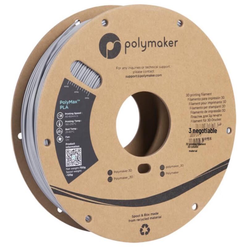 Polymaker PolyMax PLA Industrial 3D Printer Filament