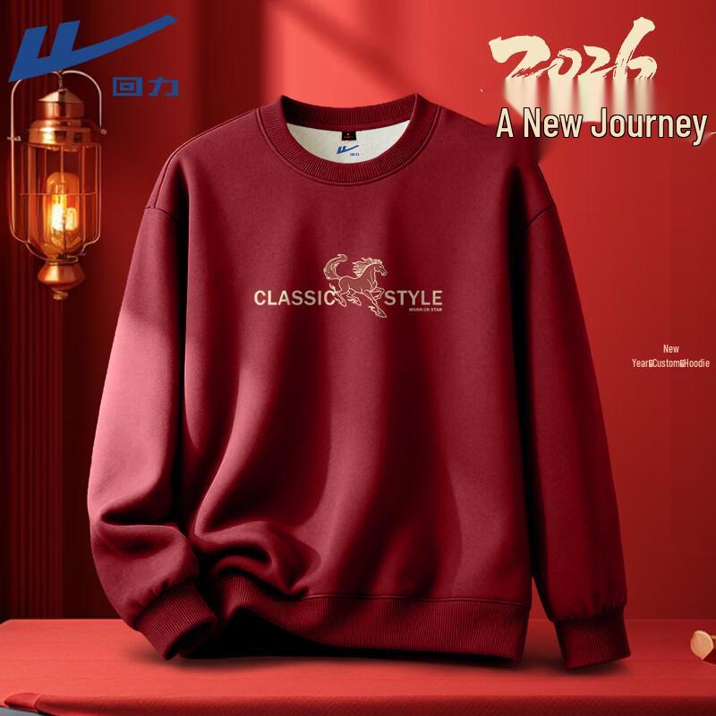 Warrior Year of the Horse Heavyweight Pullover Hoodie M