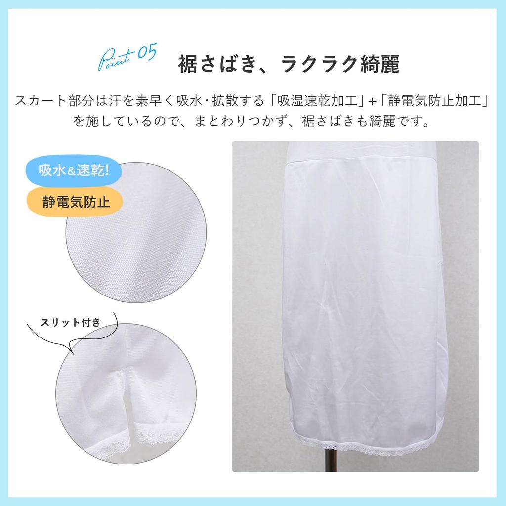 Japanese Yukata Deep Sarara Yukata Formal [Amemari] Undergarment, Summer, One-Piece Style, Sweat-Absorbing Pad, Under-Kimono Undergarment, Neck.