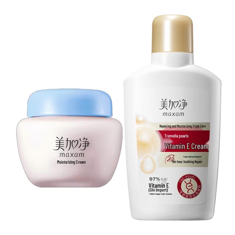 MAXAM Pearl Vitamin E Lotion & Moisturizing Cream Set