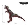 Xd-5 Small Dinosaur Model Toy, Cotton-Filled Dinosaur Soft Rubber Balong Model Ornament, A Variety Of Options Are Available.