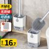 Sulida Wall-Mounted Draining Toilet Brush Set