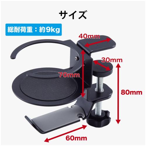 ELECOM headphone stand/clamp type/360 degree rotation/black