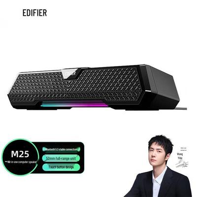 Edifier M25 All-in-one USB Bluetooth Desktop Speaker CN Plug (adapter Included)