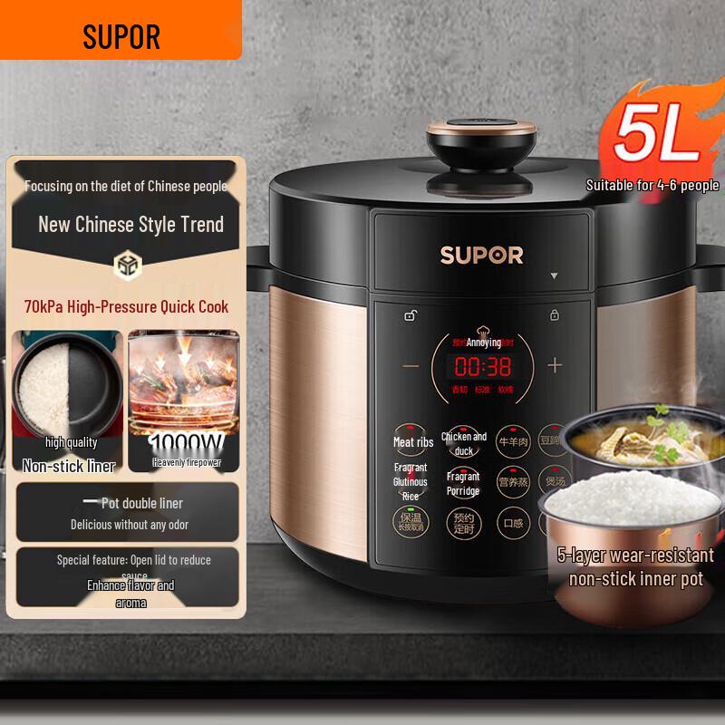 SUPOR 5L Smart Electric Pressure Cooker CN plug (adapter included)