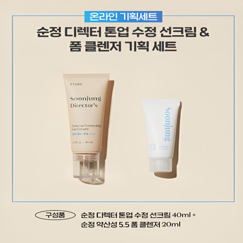Etude SoonJung Директор Тональный Корректирующий Солнцезащитный Крем SPF50+ PA++++ Набор