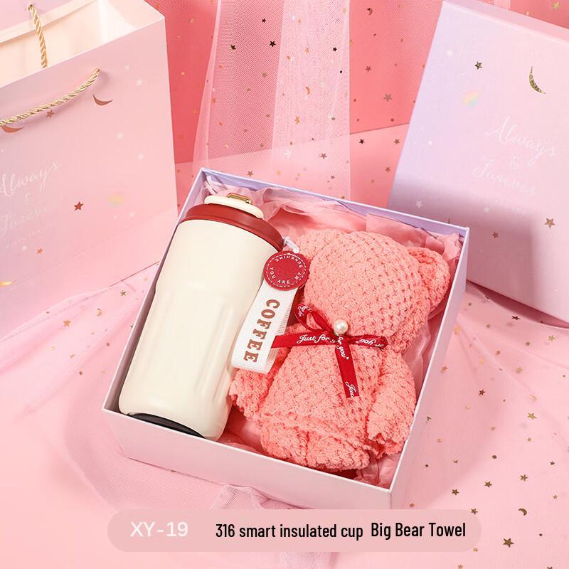 A1 Cooling Gift Set with Coffee Cup & Towel XY-19 Coffee Cup + Towel
