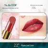DIY Lipstick Superfine Plant-Based Color-Changing Powder