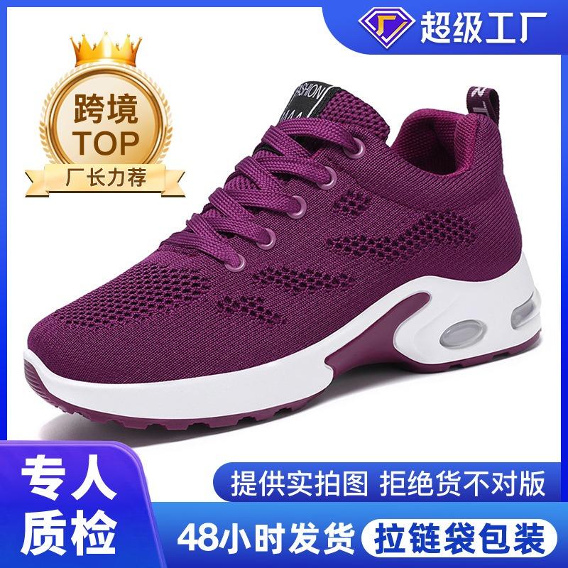 Shoes women's shoes versatile new large size sports shoes breathable single shoes soft sole air cushion mesh shoes shallow mouth women's shoes