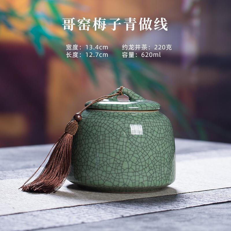 Longquan Celadon, Ice Cracked Glaze Pattern Storage Jar, Tea Jar, Ceramic Sealed Jar, Food Storage Container, Kitchen Supplies