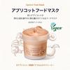 SKINFOOD1957 Apricot Food Mask 120g Skin Texture Pore Korean Skincare - Improvement, Care, Cosmetics,