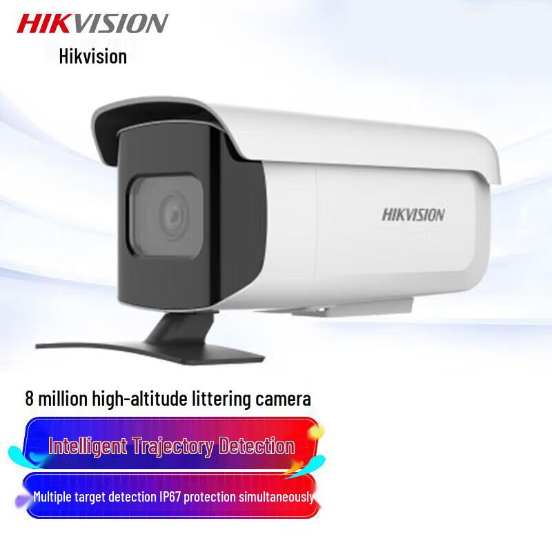 

HIKVISION DS-2CD3T86WDA-PW 8MP POE IP67 Bullet Surveillance Camera CN plug (adapter included)