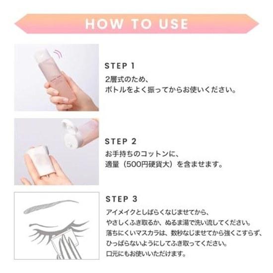 Heroine Make SP Speedy Point Makeup Remover 120mL Quickly removes stubborn eye lip Gentle formula that is less likely irritate eyes