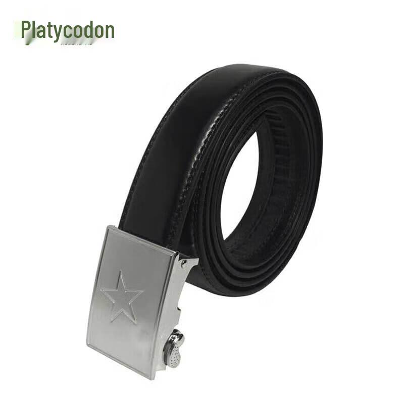 Tactical Military Style Waist Belt