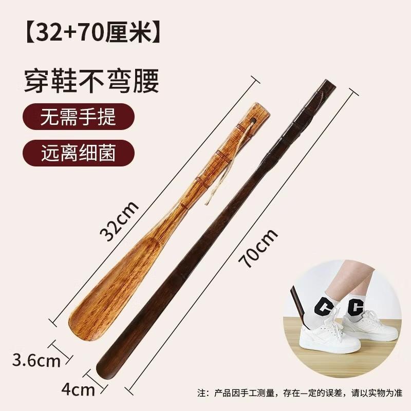 Набор рожков для обуви из массива дерева с длинной ручкой