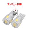 LMMC /24V T10 T16 LED 5630SMD 6 Rows 3w Hybrid Vehicle Compatible with 6500k