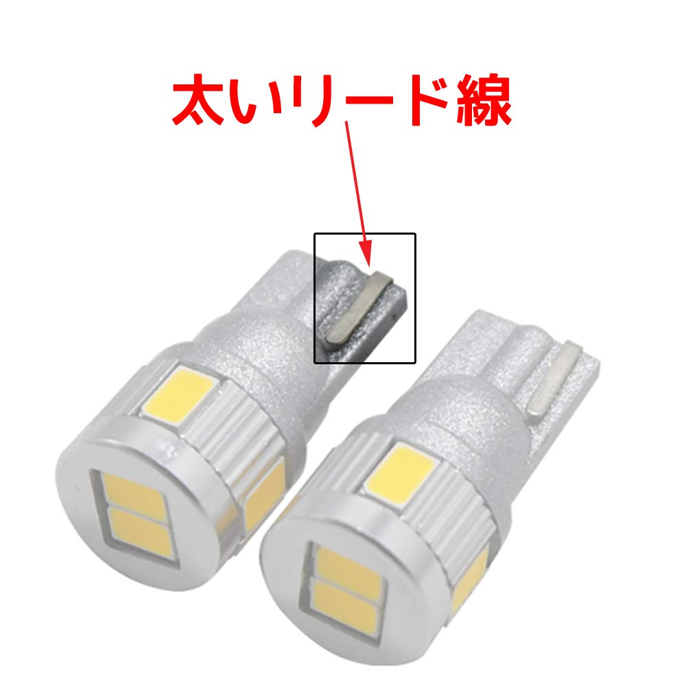 LMMC /24V T10 T16 LED 5630SMD 6 Rows 3w Hybrid Vehicle Compatible with 6500k